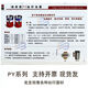 Malebao ink PY series PY910 varnish transparent ink metal coating ink PE ink