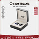 MONTBLANC万宝龙钢/PVD涂层/玻璃袖扣黑色蓝色112930新年礼物