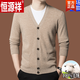 Hengyuanxiang pure wool cardigan for men autumn and winter 2025 new thickened warm knitted sweater jacket for men 3303-Golden Camel Goat Wool M 165