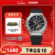 Casio (CASIO) G-SHOCK GBM-2100 Hachioji Waterproof Sports Solar Watch Student Watch Gift GBM-2100-1APR Ink Black