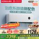 Konka air conditioner is super power-saving, large 1.5 HP, new first-level energy efficiency, variable frequency heating and cooling, long-distance air supply, pure copper tube bedroom hang-up, national subsidy, trade-in KFR-35GW/V9B10
