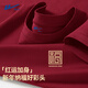 Pull-back T-shirt for men New Year winter couple half-sleeved 2026 Year of the Horse animal year clothes men's loose large size men's short-sleeved burgundy (ha Jin Fu seal character chest label) M /170 (recommended 100 Jin Jin is equal to 0.5 kg -120 Jin Jin is equal to about 0.5 kg)