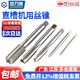 Guwanji high speed steel straight groove tapping machine tapping tap spiral thread fully ground tapping machine tapping tap wrench screw M16x1.5 straight fluting fine thread tap