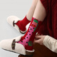 Aoyan Lai Horse Year Red Socks 2026 New Zodiac Year Mid-Tube Women's Socks Take the Lead