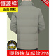 Hengyuanxiang Down Jacket Men's Winter New Stand Collar Short Business Casual White Duck Down Jacket for Young and Middle-aged Men Khaki Green M 170 Suitable for 100-115 Jin Jin equals 0.5 kg