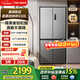 MeiLing Storage Division Refrigerator 550-liter cross-fold four-door household new large-capacity, odor-free, antibacterial, dual-frequency, first-class energy-efficiency air-cooled, frost-free, energy-saving subsidy refrigerator Storage Division 550WSP9CX