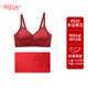 Yalu zodiac year red underwear female horse year bride wedding seamless small breast push-up bra set gift box two / set #999 legendary wine red - sweet circle center / underwear + underwear S recommended 32AB