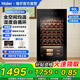 Haier Constant Temperature Wine Cabinet Household Embedded Red Wine Cabinet Air-cooled Frost-free Electronic Temperature Control Single Door Constant Temperature Cabinet Level 1 Energy Efficiency Office Wine Tea Cabinet Refrigerated Cigar Cabinet 34 Bottles Air-cooled Frost-free + Electronic Temperature Control + Cellar Basic Model 90L