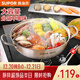 SUPOR hot pot household 304 stainless steel thickened shabu-shabu soup pot multifunctional gas induction cooker universal 30cm three-layer bottom
