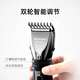 Feike Bo Rui hair clipper electric clipper adult electric clipper household electric hair clipper self-hair cutting artifact shaving electric clipper hair cutting tool set rechargeable PC1905