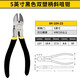 Stanley (STANLEY) black double plastic handle diagonal nose pliers electrician's side nose pliers wire breaking pliers 5 inches 84-104-23
