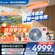 Haier 20% off when placing an order. Zhijia produces net energy-saving plus large 3 HP duct machine central air conditioner. One-to-one household central air conditioner. First-class energy efficiency. Full DC commander. Super energy-saving. Small 4 HP. Yuanqi Plus 50 square meters large living room.