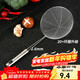Jackino colander, stainless steel colander, kitchen utensil filter, frying pan, oil grid, noodle spoon, large sieve 16cm