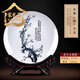 Song Liting SOGLYTIN gave the teacher Jingdezhen porcelain ornaments plum, orchid, bamboo and chrysanthemum porcelain plate ornaments Chinese plate ancient rack hanging plate art plum