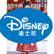 Disney Girls' New Year's Eve Clothes Girls' 2025 New Children's New Year's Eve Clothes for Girls Baby Ming-made Hanfu New Year's Winter A30 Red Velvet 110