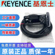 KEYENCE/Keyence flow sensor clamp assembly controller FD-A100 M5AT XC8R1 XA1 FD-A100_flow sensor
