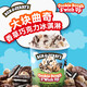 BEN & JERRY S United States Ben & Jerry's Ice Cream Vanilla Cookie Chocolate Vat Ice Cream 465ml Family Size Ice Cream