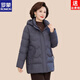 ROMON mother down jacket graphene white duck down thickened and warm 2026 new middle-aged and elderly loose belly-covering winter coat red removable hood XL recommended 90-105 Jin Jin equals 0.5 kg