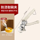 Tuojin Germany imported quality anti-scalding bowl clamp anti-slip pliers kitchen clamp plate clamp steamed vegetables stainless steel tray anti-scalding bowl clamp