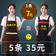 Shantou Lincun apron customized logo printing supermarket kitchen home restaurant catering women's new work clothes waterproof and oil-proof 9 black thickened water-repellent shoulder style 5 pack