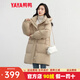 YAYA Down Jacket Women's Mid-Length 2025 New Hooded Thickened Fashion Versatile Casual Loose Duck Down Jacket KL Khaki M