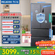 MeiLing B 503/510/511 liter active odor purification cross-door multi-door refrigerator four-door dual system thin zero embedded refrigerator bottom heat dissipation first-class energy efficiency air-cooled frost-free active sterilization and odor purification BCD-511WFP9CZX-Grey