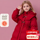 Disney (Disney) girls' down jacket winter middle-aged and older children's zodiac year girl's cotton-padded coat red festive new year clothes thickened warm cotton-padded jacket red warm winter down coat 140 cm