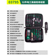 SATA (SATA) SATA 32-piece electrician maintenance set electronic tool set dedicated 03795 03795_32-piece electrician maintenance set