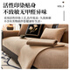 MUJI Sofa Cushions, High-end Light Luxurious Non-slip and Wear-Resistant Sofa Seat Cushions, Universal Seat Cushions for All Seasons, Non-Slip Fixed Sofa Covers, Qingqi-Dark Brown (Strong Anti-slip, No Formaldehyde Added, Machine Washable and Will Not Fade) 90*180cm (Two Large Persons)