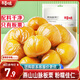 Baicao flavored sweet chestnut kernels and dried chestnut fruit snack snacks daily nut roasted specialties cooked chestnut kernels 80g/bag