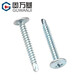 Guwanji Cross round head self-drilling self-tapping screws with pads blue and white zinc pan head with pads Washer drill tail dovetail screws M4.2x13 1Jin Jin equals 0.5kg Pack (about 325 pieces) blue and white zinc