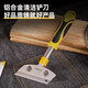 Aluminum alloy cleaning shovel set cleaning knife shovel scraper beauty seam shovel cleaning glue removal shovel wall tool artifact new 15cm shovel + free 10 blades