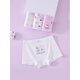 ABJA children's underwear girls boxer shorts category A 95 pure cotton breathable pants silk friendship bunny (silk inner cover) 120