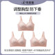 Vankelon Expanded Bra Women's Small Breast Gathering Bra Seamless Breast Reduction Anti-Sagging Fixed Cup Bra 3-piece Sakura Pink Three-piece Set Full Cup Support XL Recommended 120-135 Jin Jin equals 0.5 kg