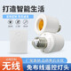 Shantou Lincun Wireless Remote Control Lamp Head E27 Screw Intelligent Timing Switch Lamp Remote Control Lamp Household Light Switch Set Lamp Head + Remote Control