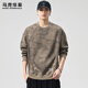Mark Huafei's new men's sweatshirt spring and autumn loose, versatile and comfortable round neck three-dimensional printed casual simple bottoming shirt top