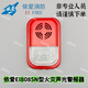 Yiai sound and light J-EI fire sound and light alarm two-wire sound and light alarm 8085N sound and light (without base)