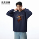 Mark Huafei Year of the Horse Series Men's Sweater Round Neck Velvet War Horse Sweater Men's Underwear Navy Blue M