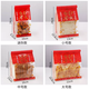 Yusen Yi New Year Goods Chinese Pastry Packaging Bag Toast Bread Biscuits Pastry Snowflake Bag Snack New Year Dried Fruit Packing Bag Mini Fumanman 1 piece Mini Fumanman 50 pcs