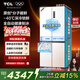 TCL Ice Kirin King 515-liter cross four-door dual system ultra-thin zero-embedded automatic ice making first-class energy efficiency large-capacity household refrigerator trade-in R515T15-UQBS