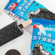 Xinsong North Austrian style large cone ice cream cookie milk flavor ice cream crispy ice cream cone milk flavor ice cream 6 random pieces (contact customer service for flavor notes)