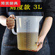 He Jiagong 5000ml plastic with scale, high temperature resistant, frosted and thickened bar measuring cup, auto repair measuring cup, measuring cup 5L (double scale) measuring cup