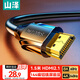 Shanze HDMI Cable Version 2.1 1.5m 8K60Hz 4K240Hz Laptop TV Monitor Projector HD Video Cable HG-15 Compatible with HDMI2.0