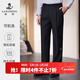 Langdeng autumn business trousers for middle-aged men, double pleated suit trousers, loose straight formal trousers, men's suit trousers, dark blue (black) 36 (2.77 feet) 92cm
