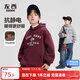 Zuoxi children's clothing boys' fleece sweatshirt 2025 new children's winter hooded jacket winter top red 160