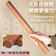 Chinuo Sandalwood Rolling Pin Household Solid Wood Extra Large Bold Size Dumpling Skin Artifact Special Goods Promotional Price AA Grade Rolling Pin Length 10cm Thick 2.7cm