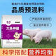 Da Nong Meng Liumai Shenjian Piglet Skeleton Premix Eats Long Fat, Delicious and Good Da Nong Meng Genuine Core Material 2 Bags (3kg/bag)