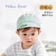 Nido Bear baby hat baby empty top baseball cap boys and girls peaked cap children's hat summer style MS405 bunny S (46 recommended age 6-12 months)