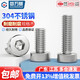 Guwanji 304 stainless steel thin head hexagon socket screws extended short head hexagon socket screws M2.5x3 100 pieces
