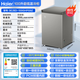 Haier small refrigerator household automatic frost reduction 80% cryogenic quick freezing freshness first level energy efficiency energy saving antibacterial 100 hours power off protection horizontal small freezer freezer 100 liters |-35 deep cooling + triple antibacterial + frost reduction 80%